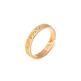 сп и сх кольцо Золото (585) 3,62 г. размер 18 