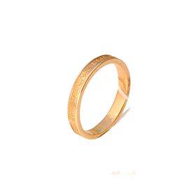 сп и сх кольцо Золото (585) 2,41 г. размер 16 