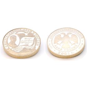монета Серебро (900) 173 г. размер proof 25 рублей