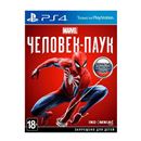 Диск Sony Playstation ps4